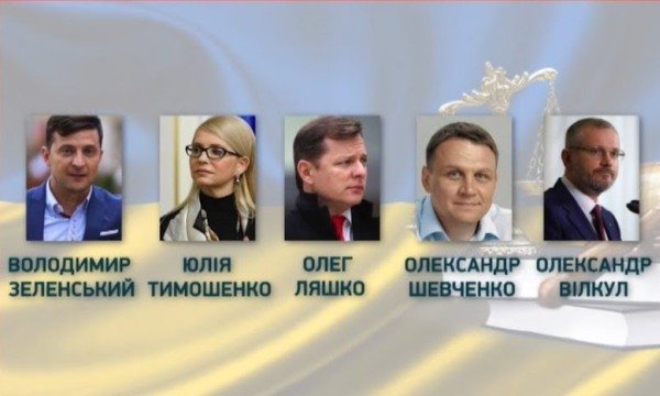 Зеленський, Порошенко, Тимошенко... хто більше: що обіцяють кандидати в президенти
